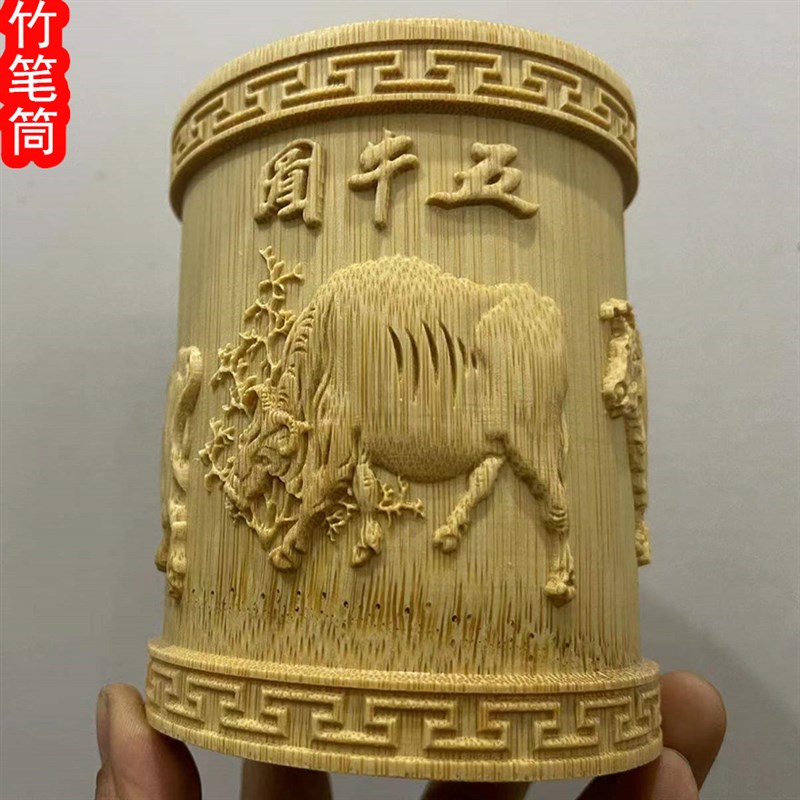 碳化竹雕刻笔筒五牛图桌面国风摆件大收纳盒毛笔桶文房四宝收纳品图片