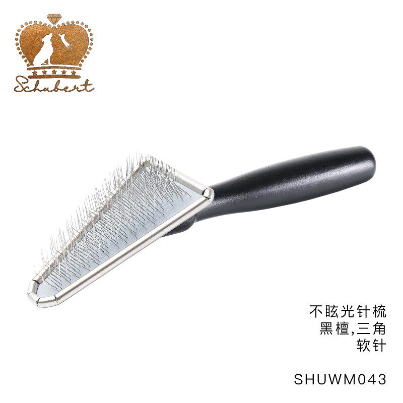 舒柏泰不眩光宠物三角针梳细部专业宠物美容梳泰迪比熊金毛梳子