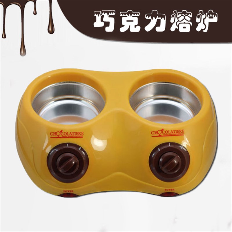 双锅电加热巧克力融化机 巧克力手工皂奶油融化锅熔炉 巧克力火锅