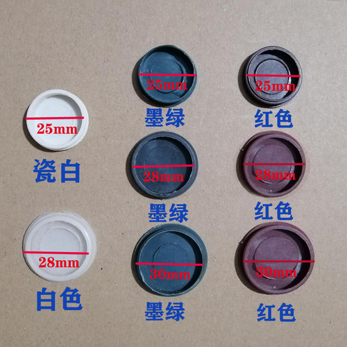 防盗门配件门框封口盖孔塞膨胀螺丝孔盖防火门盖门堵水泥孔门洞塑