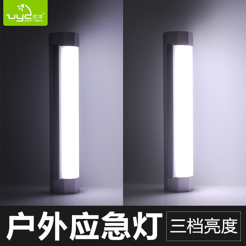 户外应急灯露营灯led便携棒灯Q8T照明灯野外帐篷灯手电筒打光棒灯