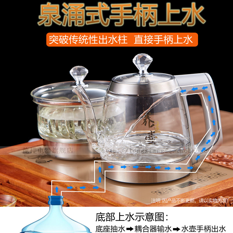 全自动上水电热水壶智能手柄加水式烧水壶底部抽水玻璃煮茶台一体