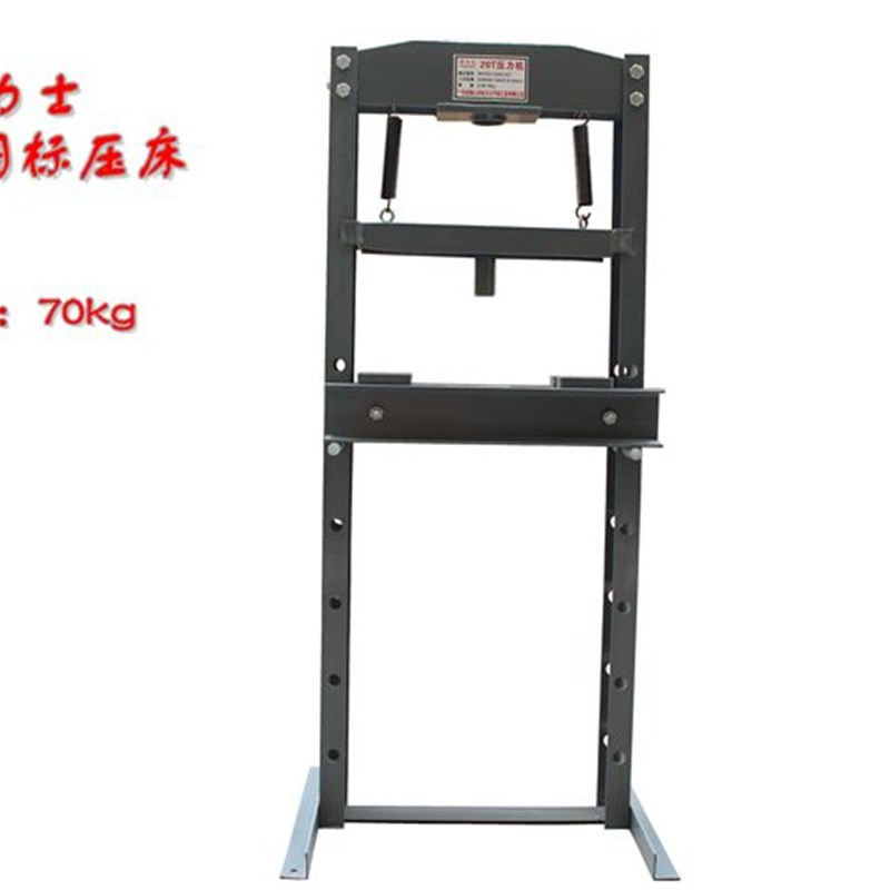 手动轴承机液压压机 20吨压力机 30T带表压床 压机汽修专用工具