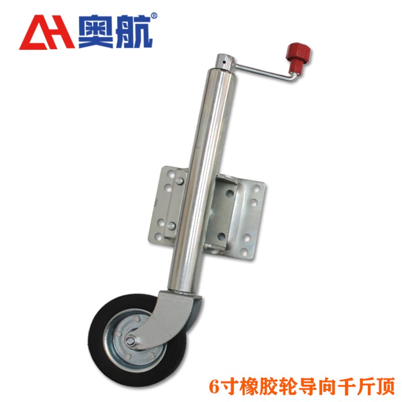 拖车千斤顶支撑 房车 游艇拖挂车配件  侧摇顶摇橡胶轮导向千斤顶