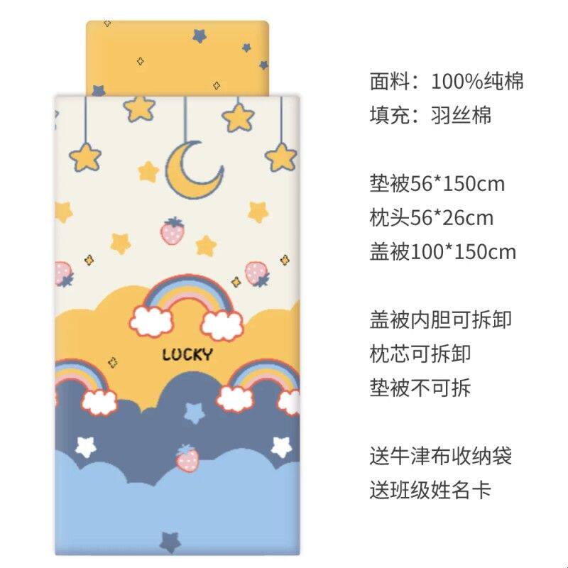 纯棉可脱胆背带睡袋小学生午休儿童午睡绑带可套椅子