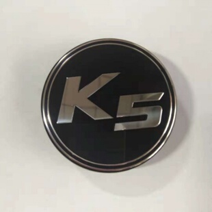 悦达起亚K5轮毂中心盖/小轮毂盖 K5轴头盖/轮毂中心车标志 钢圈盖