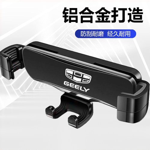 吉利几何EX3功夫牛专用手机车载支架改装内饰卡扣导航架汽车用品