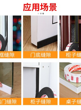 防风胶带加厚EVA海绵单面黑色泡棉胶条泡沫防撞汽车隔音冬季门框