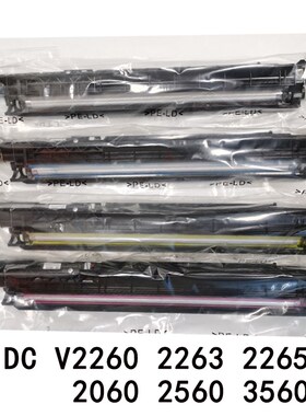 施乐五代VC2265 2263显影器C2560 2060 3060 3065 3560显影仓组件