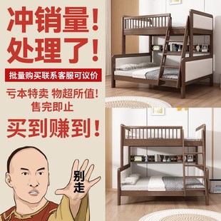 白蜡木实木双层上下床两层木床上下铺高低床亲子儿童床1.5子母床