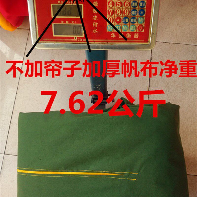 电动三轮车帆布车棚防水防雨遮阳棚车棚车篷驾驶车棚包邮车棚