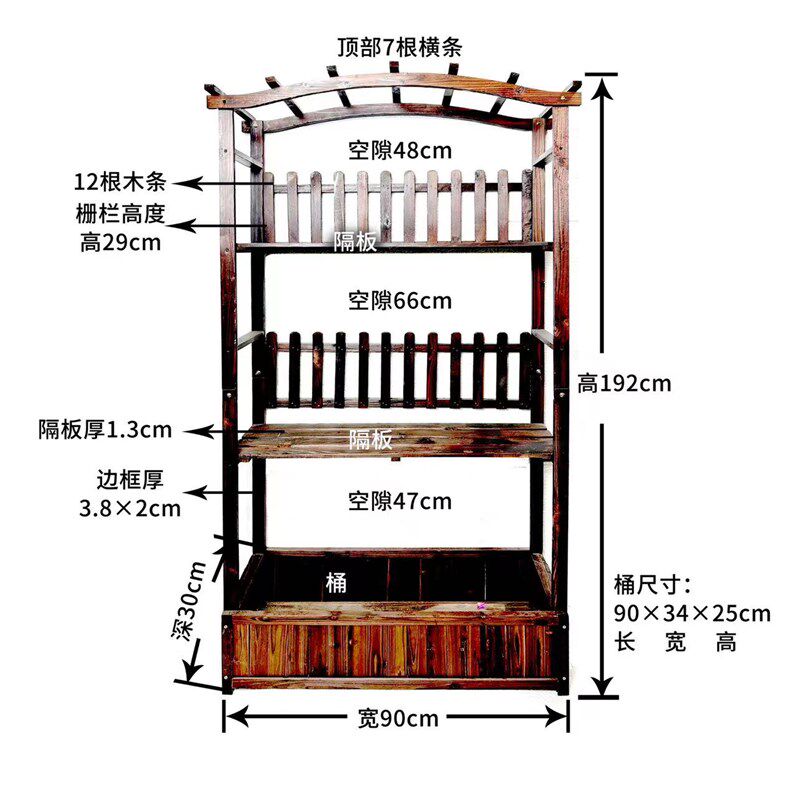 户外防腐木栅栏围栏室外阳台网格爬藤花架子庭院装饰护栏隔断花盆