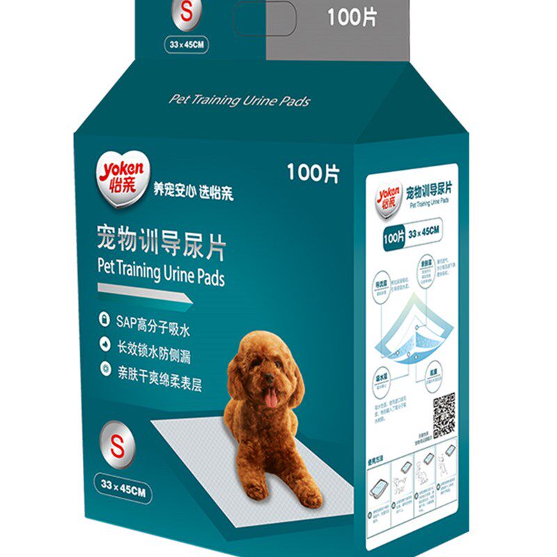 怡亲狗狗尿垫尿片宠物用品吸水垫尿片/尿垫/护垫