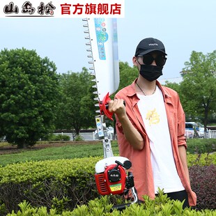 山岛松绿篱机汽油茶叶茶树修剪机粗枝剪绿篱剪修枝剪重修王剪茶机