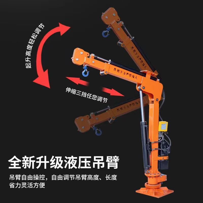 全电动车载吊机货车电动起重机小型汽车液压吊臂随车吊绞盘小吊机