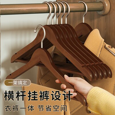 尚美德木质衣架【10个装45cm防滑防变形加厚无痕家用挂衣架复古
