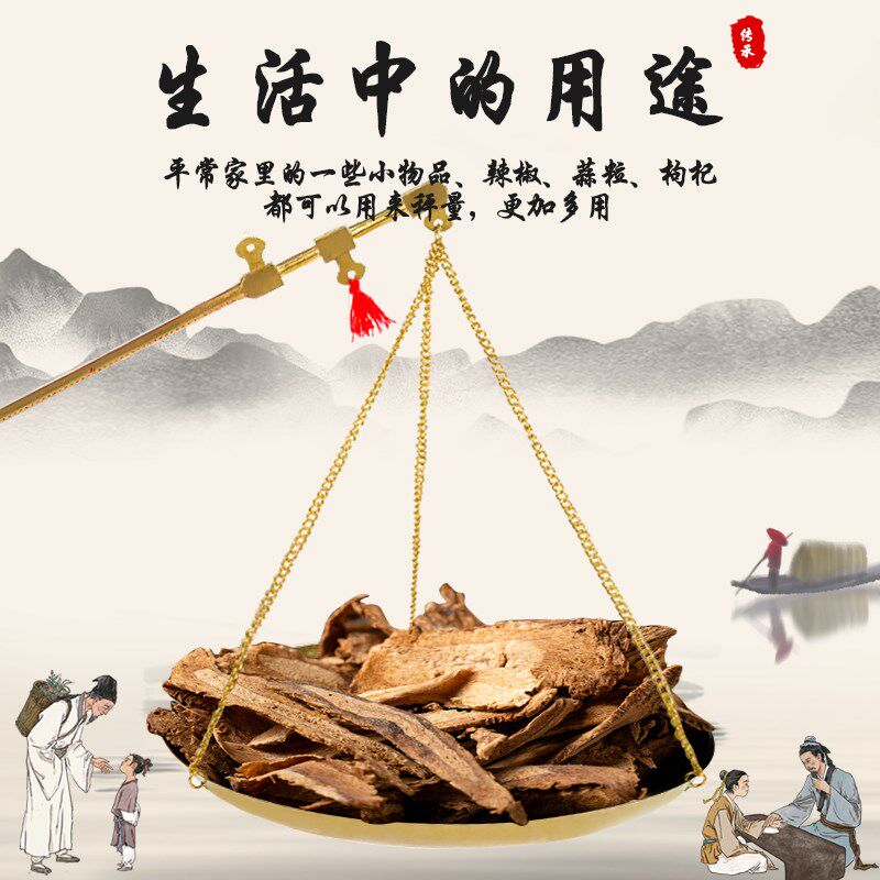 中药秤药材称克称老杆称小杆秤小铜称克秤戥子称厘等称小铜秤