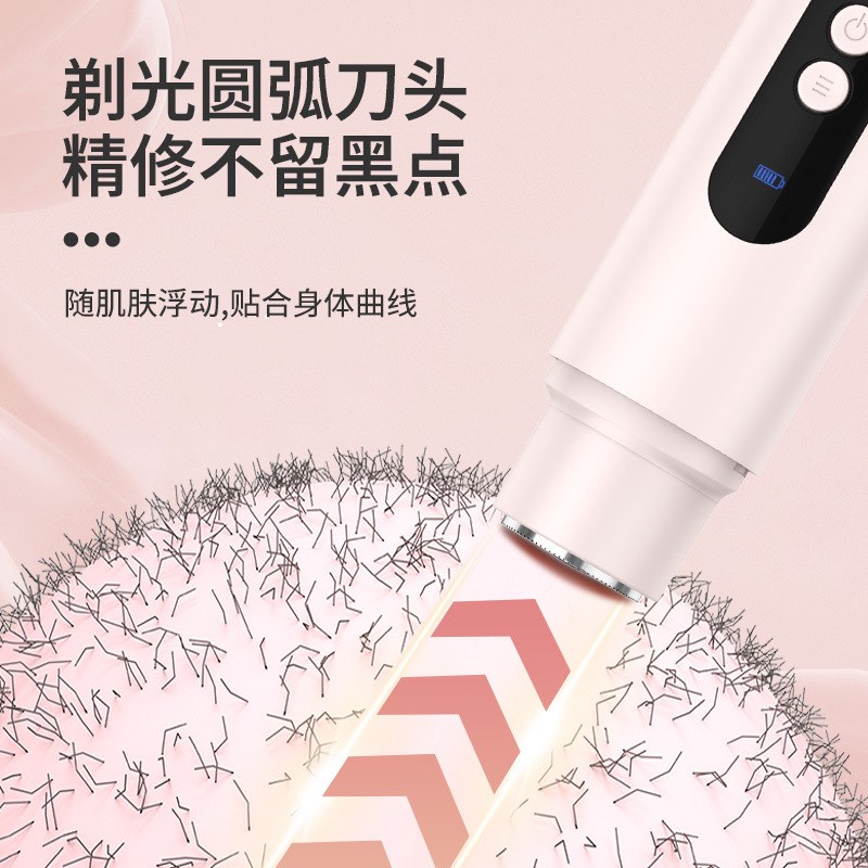 电动剃毛器女腋毛剃毛刀私密女士专用手臂刮毛器无痛腿毛女生唇毛