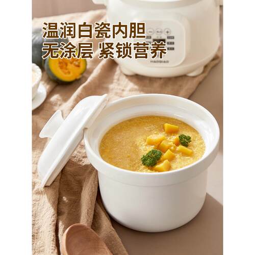 小型家用陶瓷电炖锅宝宝婴儿专用辅食煮粥锅bb煲粥全自动快速