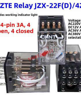 正特小型电磁继电器（My4Nj） 14针Jzx-22F (D)/4Z带灯12 24 220