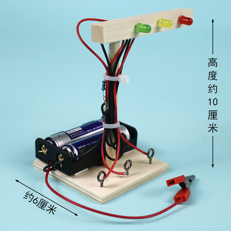 DIY自制红绿灯风扇磁力小车小学生教具学具科技小制作材料儿童diy