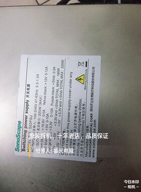 台达代工 开立医疗电源 SONOSCAPE 彩超机电源 S22PSU 220W