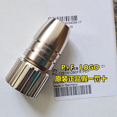 倍加福联轴器母头连接器9416母头线组M2312 针PVC缆线8 芯11芯