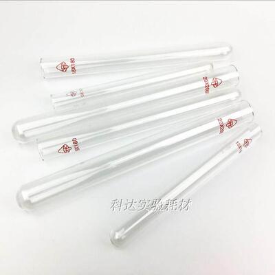 蘑菇牌玻璃试管12x75 12x100 15x100 15x150 18x180 20x200mm加热