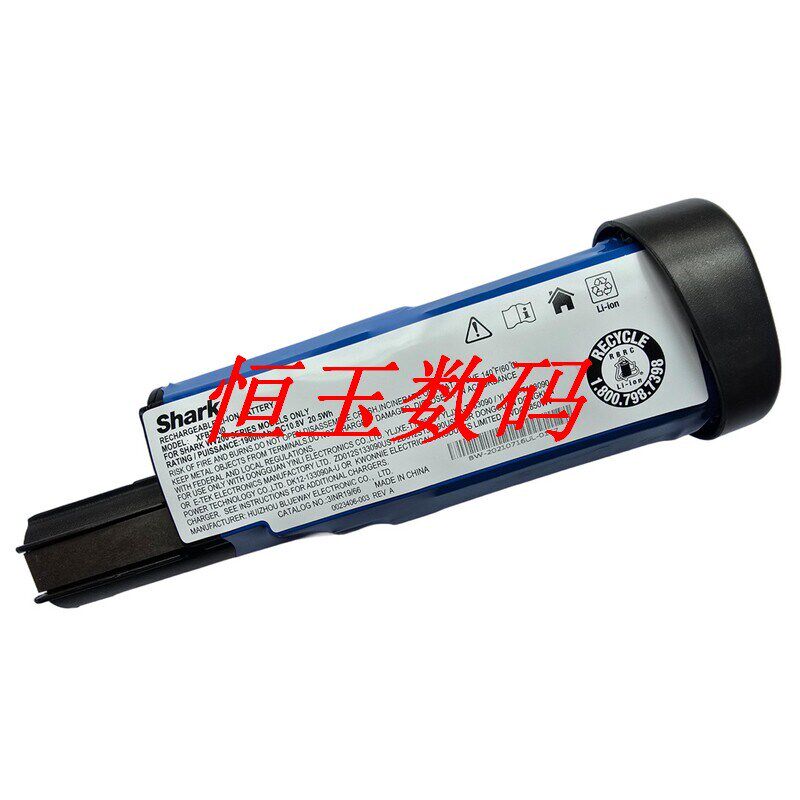 全新原装鲨客Shark W1  W5 吸尘器电池XFBT200 203 204CN