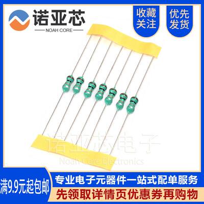 1/2W 直插色环电感AL0410-1/4.7/10/22/33/47/100/220/470UH 1MH