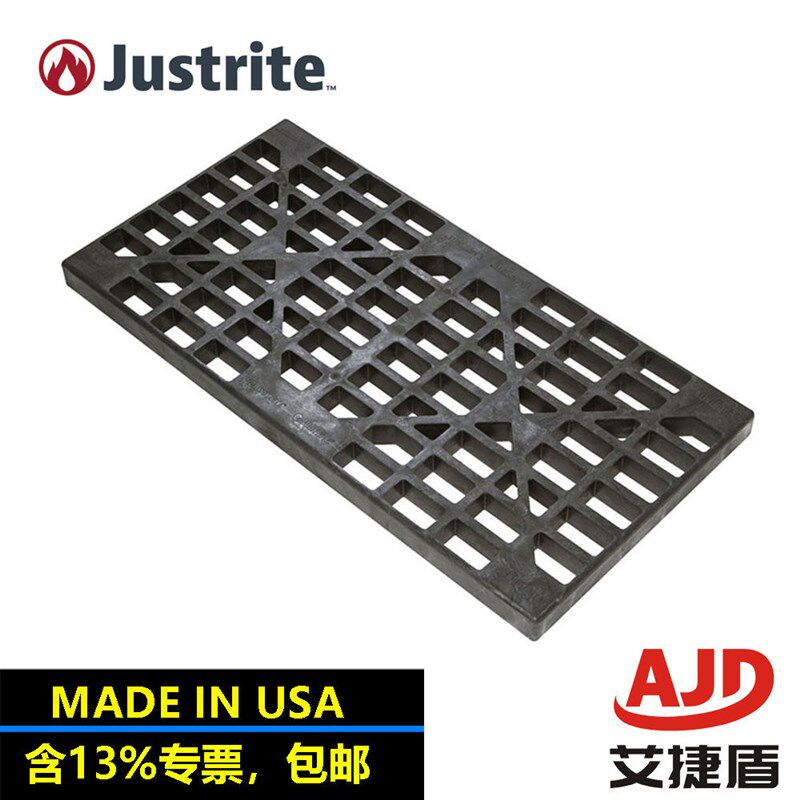 美国杰斯瑞特Justrite28259进口平台托盘2桶型EcoPolyBlend格栅