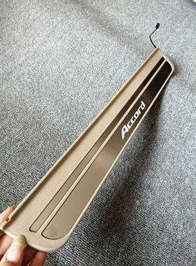 适用于08-13第八代雅阁，配有轻型门框，迎宾灯踏板，Led特殊改装