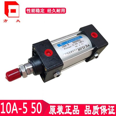 10A-5 50B25B40B50B75B100B125B150B200B250 FANGDA肇庆方大气缸