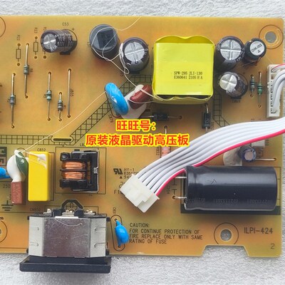 DELL 戴尔 SE2222HV ILPI-424 电源板 ILIF-627 驱动板 主板