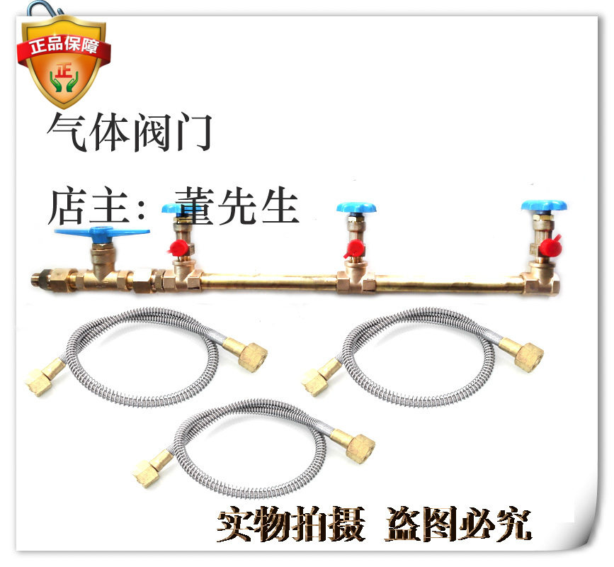 4瓶组氧气汇流排氩气汇流排小型汇流排集中供气铜管气体汇流排