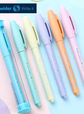 德国Schneider/施耐德钢笔BK402+马卡龙学生用EF尖入门练字墨囊笔