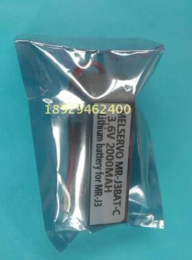 数控伺服电源3.6V 加工中心 电脑锣 数控铣床电源MR-J3BAT