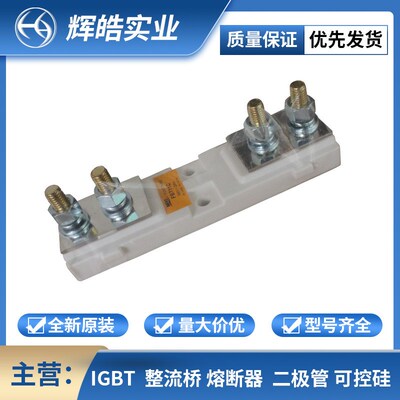 茗熔非标类熔断器底座FB711C/800V/200A 配RGS30系列/FB711系列