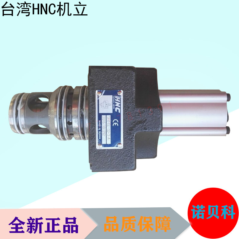 台湾机立HNC快速阀HPQ-Q-LG-25 HPQ-Q-LG-50