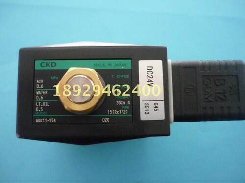 庆鸿 徕通 慢走丝机床CKD电磁阀 电磁水阀ADK11-15A-O2G-DC24V