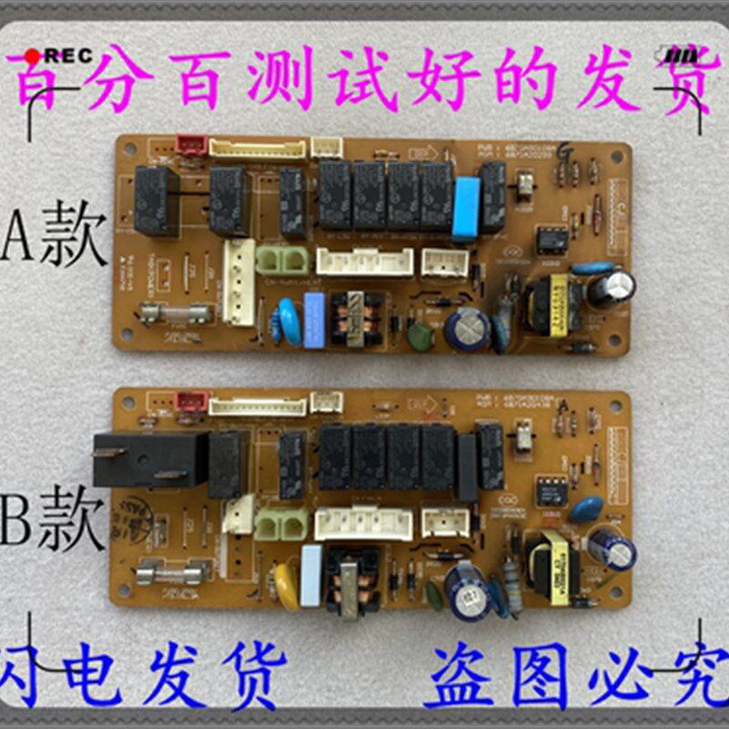 LG柜机空调LP-U5031DT KFRD一50L/U31T内机电脑板电源主板控制板