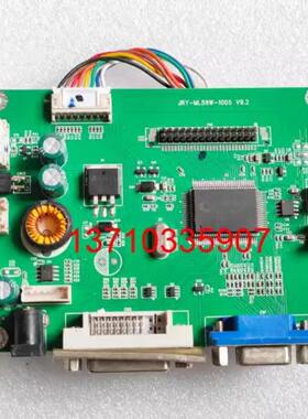 显示屏 JRY-ML58W-1005 V9.2 恒流板 HQ-LED171-010 按键板MT-OSD