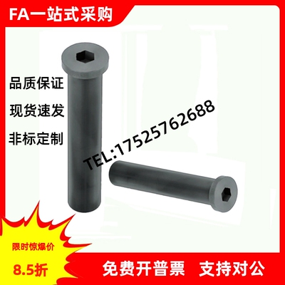 SCLBRM18链接销PCLBRM2 CLBRM6 8 10 12 13 14 15 16-25 30 35 40