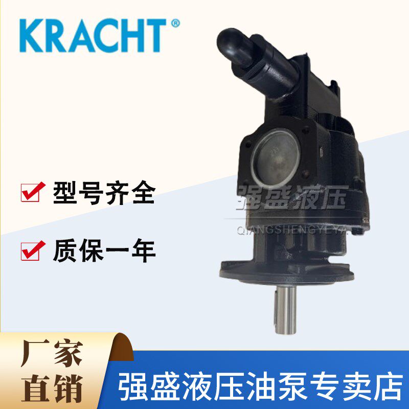KRACHT克拉克KF3/112 F10B P00 7DP1齿轮泵KF4/150 G10B POO 7DP1