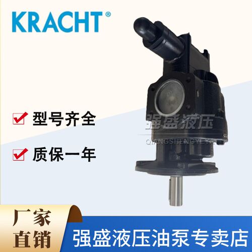 KRACHT克拉克KF3/112 F10B P00 7DP1齿轮泵KF4/150 G10B POO 7DP1