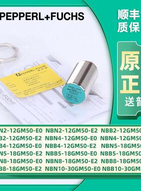 倍加福接近开 关 NBN4-12GM50-E2 NBB5 NBB2 NBN8-18GM50-E2-E0-V