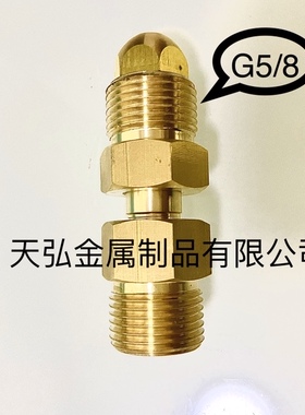 G5/8转接头进口气瓶转接头CGA540转5/8 外丝转接球形接头全铜活结