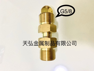 G5/8转接头进口气瓶转接头CGA540转5/8 外丝转接球形接头全铜活结