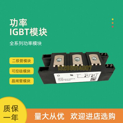 可控硅模块MCMA265PD1600KB MCMA265PD1800KB MCMA700PD1600CB