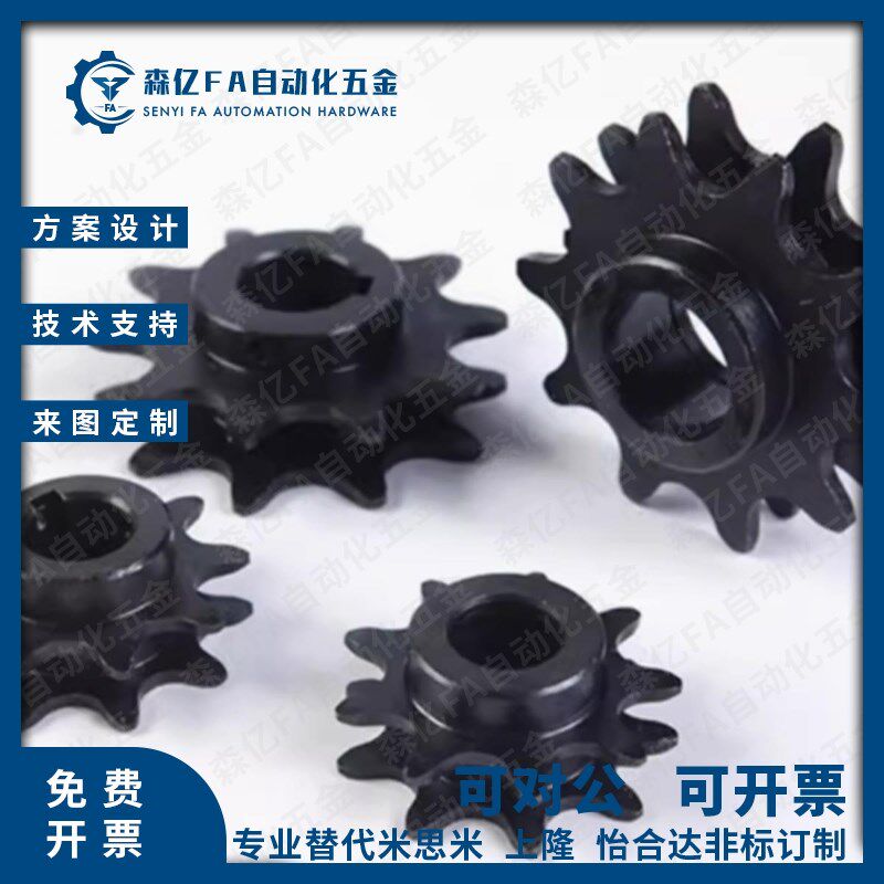 VLW02-BS25-C206B/C208A/C210A-9/10-D15/D20/D25/D30倍速链轮